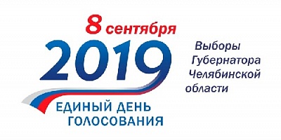 Кто будет руководить регионом?