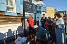 Почтили память краеведа