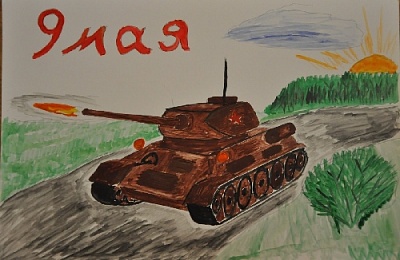 «Победа была и останется одной на всех!»