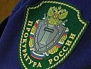 Зачем работники нагайбакской прокуратуры встречались с предпринимателем?