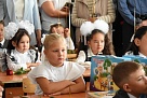 Школа открывает двери 
