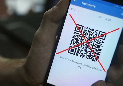 На Южном Урале отменено действие куар-кодов