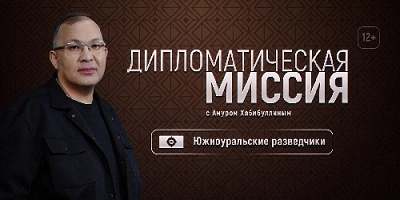 На ОТВ выступит дочь разведчиков Батраевых