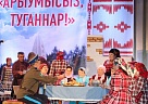 «Арыумысыз, туганнар!»