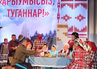 «Арыумысыз, туганнар!»