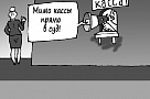 В Нагайбакском районе на почте деньги шли мимо кассы
