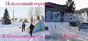 Почему так скромно выглядит главная новогодняя площадь Нагайбакского района?