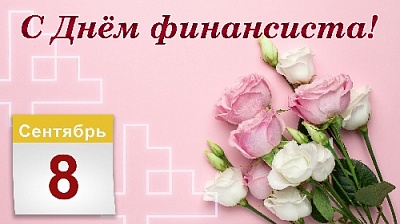 Рад отметить, что в Челябинской области за последние пять лет удалось обеспечить его  сбалансированность и ярко выраженную социальную направленность