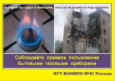 Трагедии можно было избежать