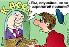Обидели воспитателей