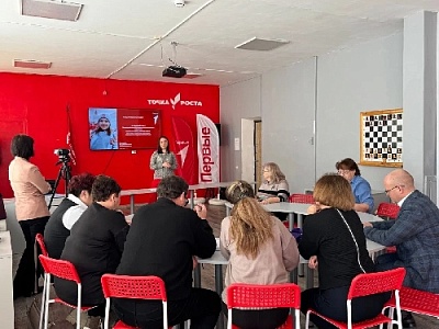 Инвестиции в будущее наших детей 