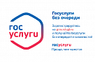 Если не хотите стоять в очереди