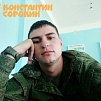 В Нагайбакском районе выберут Мистера Арси