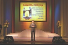 Поддержат детей защитников Отечества