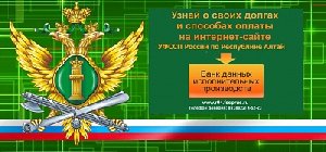 Заплати и спи спокойно