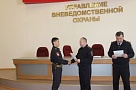Наградили лучших во «вневедомке»