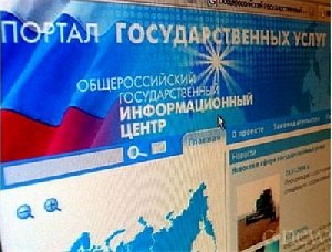 Электронные услуги стали более популярны