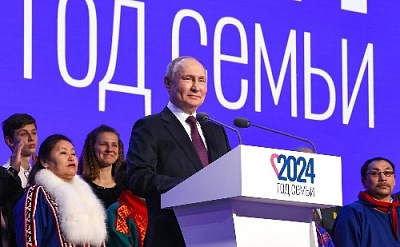 Семейные ценности консолидируют общество