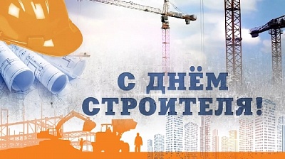 Эта профессия – яркий символ созидания и неразрывной связи поколений.