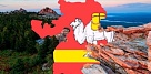 Южный Урал всегда был и остаётся надёжной опорой страны