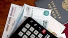 Бюджетникам Нагайбакского района тоже проиндексируют зарплаты