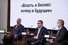 Алексей Текслер: Мы всегда готовы к открытому, честному диалогу с бизнесом