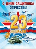 Южный Урал гордится своими героями разных эпох, их подвигами и боевыми победами