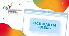 200 запросов в секунду: какую нагрузку выдержит цифровая перепись?