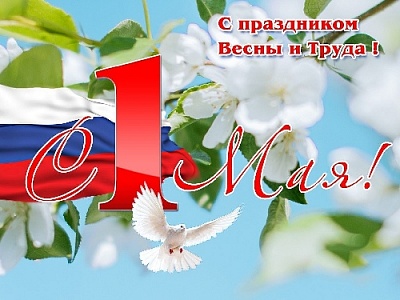 На Южном Урале уважают и ценят тех, кто умеет работать и не боится трудностей