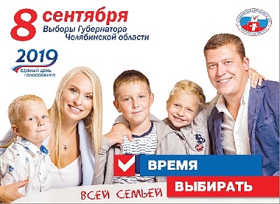 Что будет  интересного на выборах губернатора?
