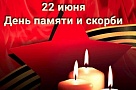 Каждую семью Нагайбакского района затронула эта война