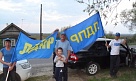 На Южный Урал приедет «засланный казачок»?