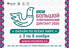 Проверьте свои знания
