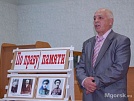 Помнить о прошлом