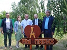 Ветеринары Южного Урала побывали в Париже