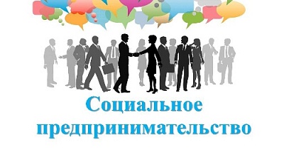Если помогаешь людям