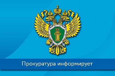 Договор с агрохолдингом признан противоречащим закону