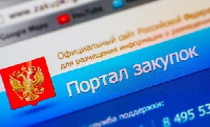 На Южном Урале оптимизировали расходы