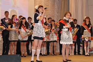 Звонок во взрослую жизнь