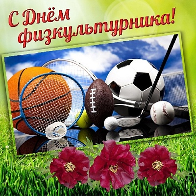 Для Челябинской области это по-настоящему народный праздник