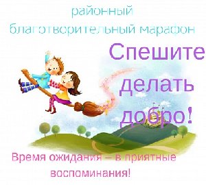 В Нагайбакском районе помогут создать условия для больных детей