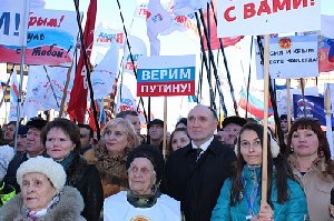 В ЧЕЛЯБИНСКОЙ ОБЛАСТИ ОТПРАЗДНОВАЛИ ГОДОВЩИНУ ВОССОЕДИНЕНИЯ РОССИИ И КРЫМА