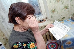 Старики платить не будут