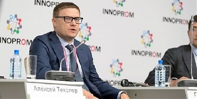 Что представят предприятия Южного Урала на Иннопроме?