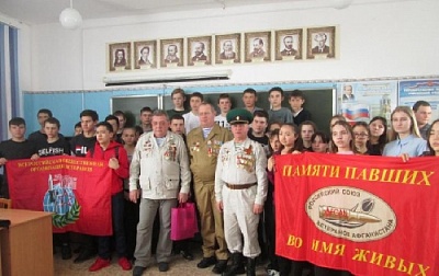 Урок мужества состоялся в селе Арси
