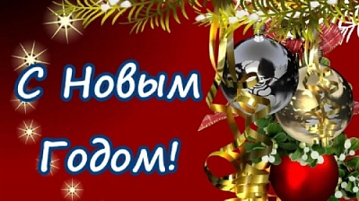 Прошедший год испытывал нас на прочность, проверял характер