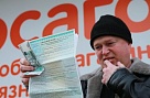 Всем водителям придется заменить полисы ОСАГО