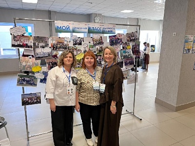 Педагоги обсудили воспитание подрастающего поколения