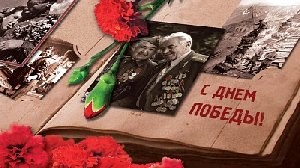 Почтить память погибших, поблагодарить живых