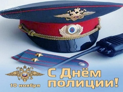 Вы оберегаете мирную жизнь людей, служите гарантом безопасности и спокойствия всех жителей Нагайбакского района